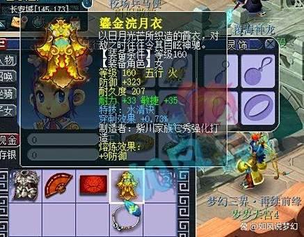 资深玩家揭秘梦幻西游私服特色玩法与选择技巧，新手必看