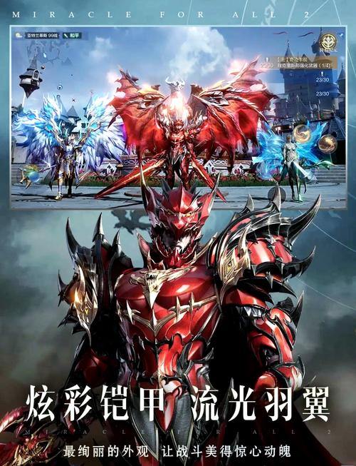 奇迹私服职业特色玩法盘点，资深玩家带你体验独特乐趣