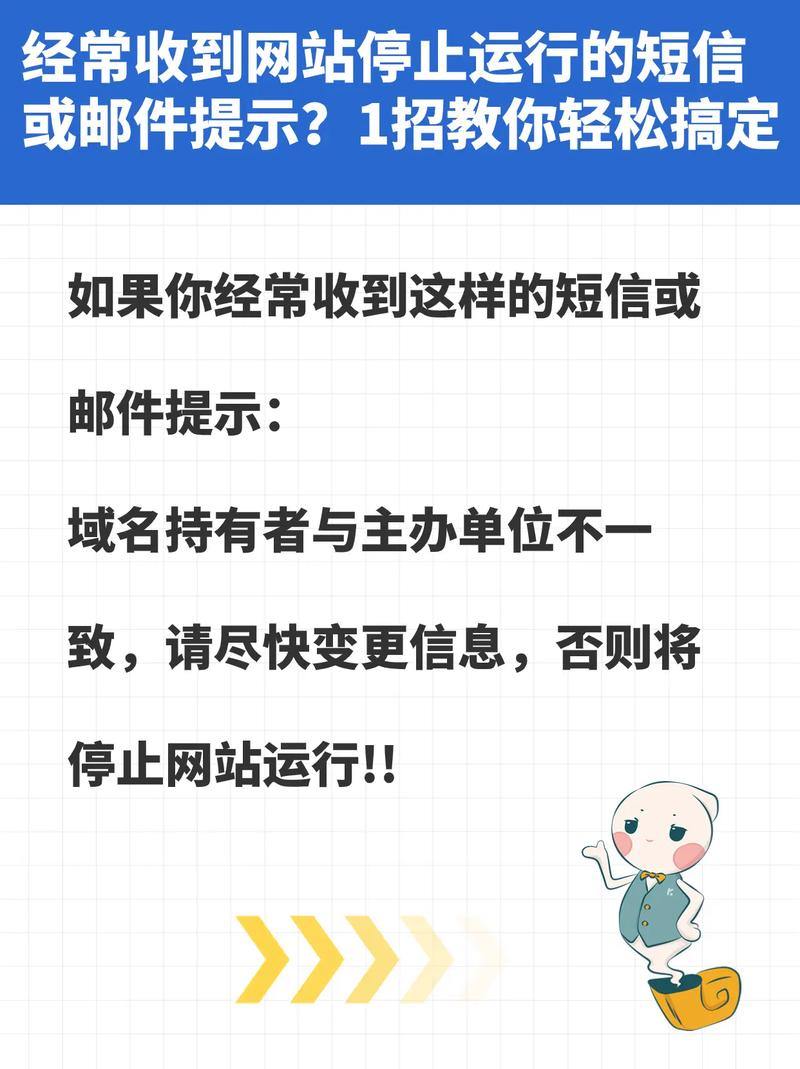 魔域私服外挂真相揭秘，3招教你安全避坑不掉号 第4张