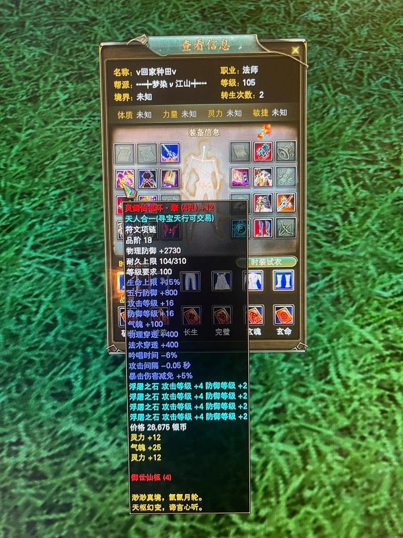 想找好玩的完美国际私服？老玩家带你解锁玩法攻略和私服推荐