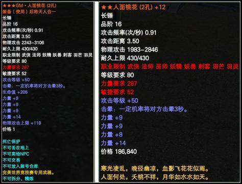 完美国际私服VS官方版，哪个更稳定、更新更快？