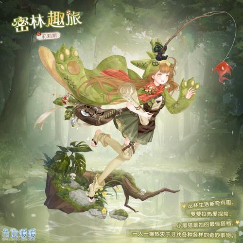 揭秘奇迹私服：开放世界的奇幻冒险之旅等你探索