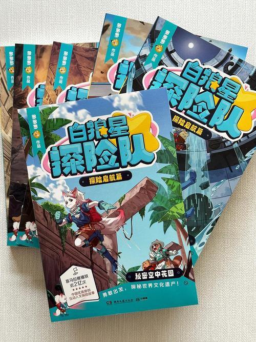 揭秘奇迹私服：开放世界的奇幻冒险之旅等你探索