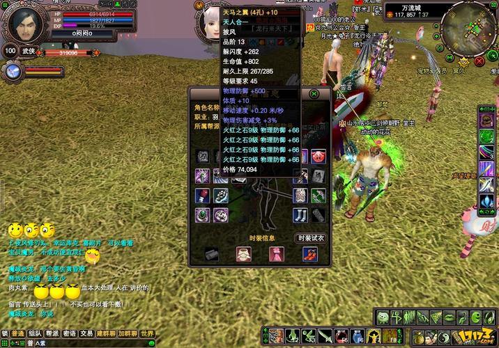 完美国际私服如何？副本好玩吗？职业自由度大揭秘 第4张