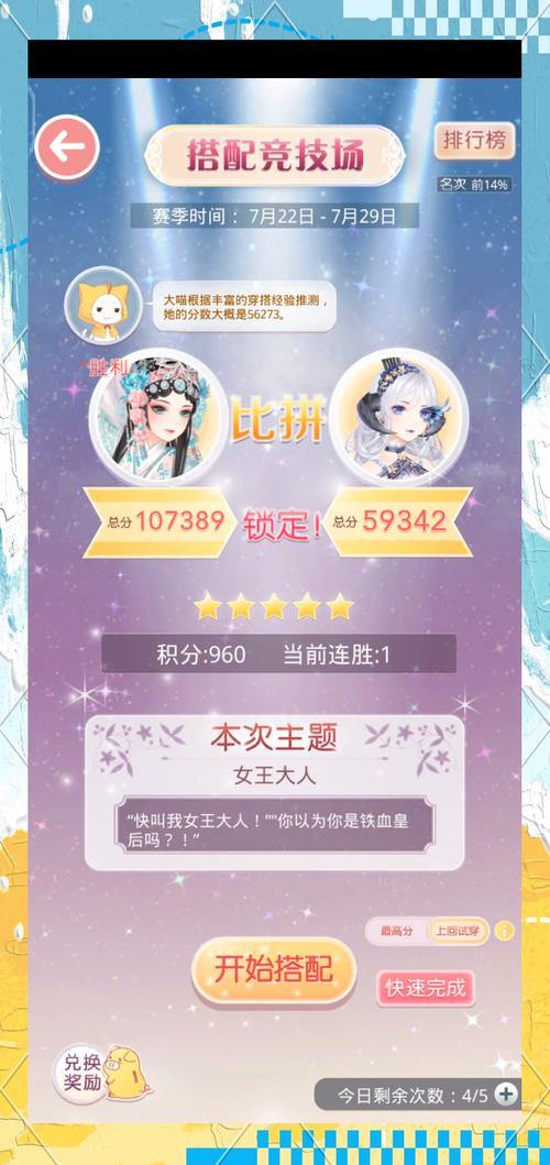 奇迹私服怎么玩？超多精彩活动等你来参与