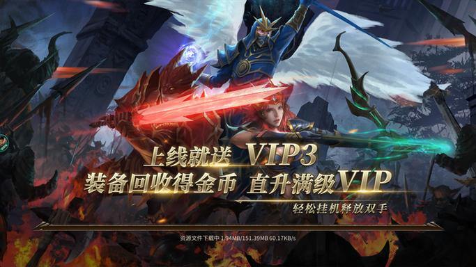 奇迹sf新手必看：职业选择指南与冒险之旅分享