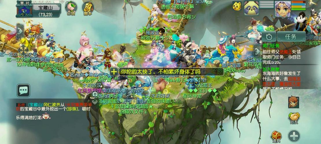 资深玩家分享梦幻西游私服体验：江湖新手的成长之路 第3张