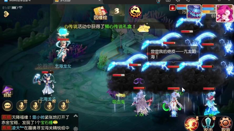 梦幻私服这么好玩？自由装备打造，副本多到玩不停 第4张