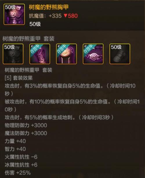 完美国际私服职业选择技巧，新手装备强化必看秘籍