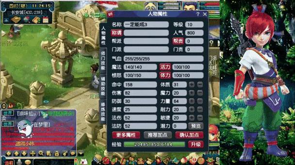 梦幻西游私服哪个好玩？老玩家亲测9个精彩亮点 第3张