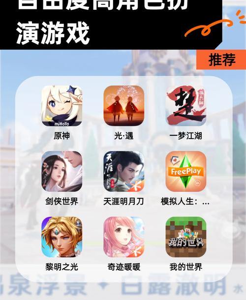 完美国际私服玩家揭秘:自由度爆棚的职业选择与社交功能 第2张 完美国际私服玩家揭秘:自由度爆棚的职业选择与社交功能 第2张