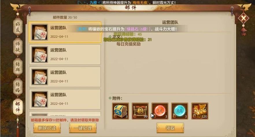 天龙八部私服哪个最稳？服务器不卡不掉线实测推荐