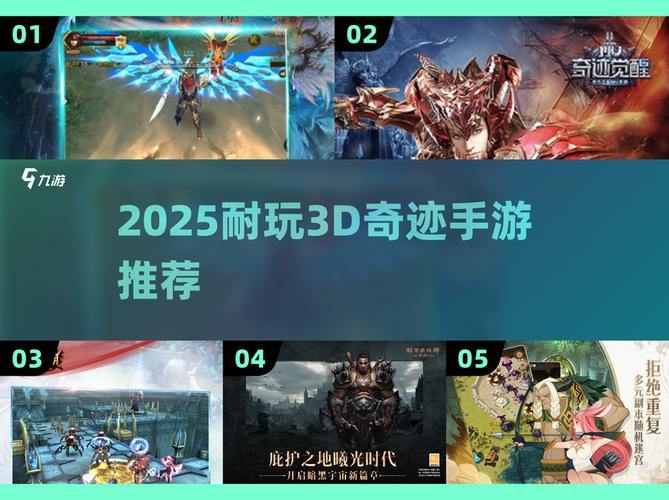 奇迹SF职业推荐与场景攻略,资深玩家带你体验奇幻冒险 第2张 奇迹SF职业推荐与场景攻略,资深玩家带你体验奇幻冒险 第2张