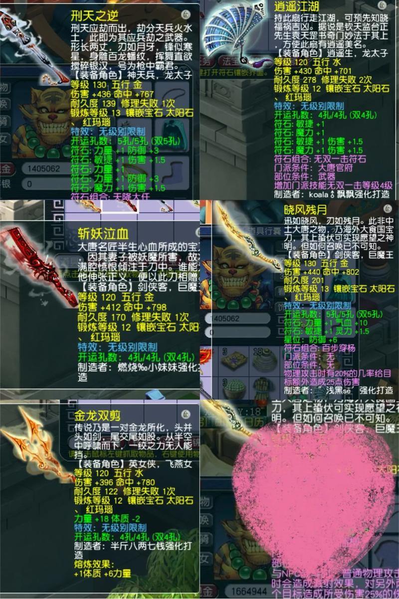 梦幻西游私服体验分享：重温经典任务与自定义装备打造心得