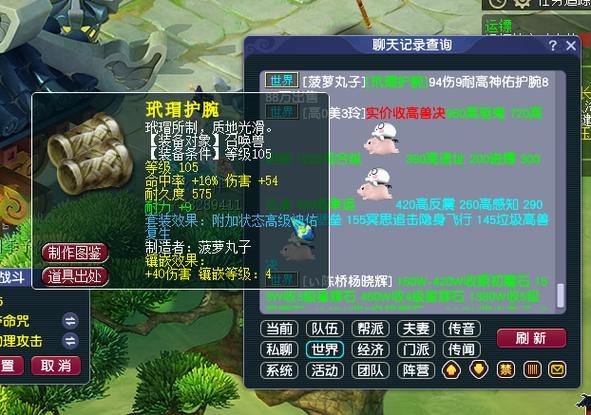 梦幻西游私服体验分享：重温经典任务与自定义装备打造心得