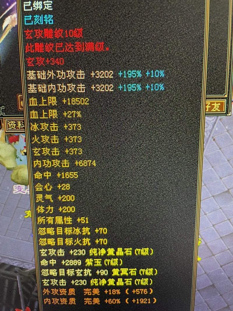 天龙八部发布网:十年精选,第一时间掌握游戏最新资讯 第4张 天龙八部发布网:十年精选,第一时间掌握游戏最新资讯 第4张