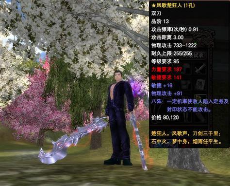 老玩家带你选完美国际私服：哪里找靠谱服务器？ 第4张