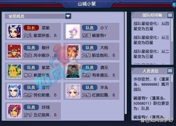 资深玩家分享：梦幻西游私服体验与注意事项全解析