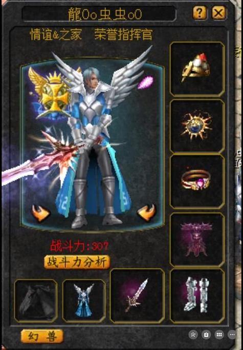 魔域SF职业选择技巧：战士法师刺客哪个更厉害？玩家必看 第3张