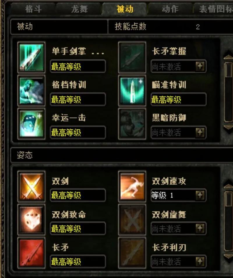 奇迹私服老玩家亲身体验：从萌新到战场高手的修行之路 第1张