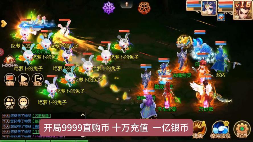 梦幻西游私服:新手必看玩法推荐,超详细职业攻略分享 第4张 梦幻西游私服:新手必看玩法推荐,超详细职业攻略分享 第4张