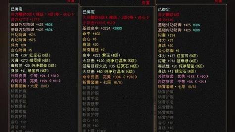 天龙八部私服到底有什么好？玩法和体验全解析 第1张