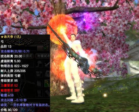 完美国际私服九大特点：自由度高、社交丰富，带你体验真正乐趣 第2张