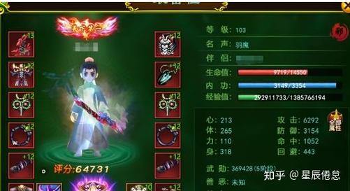 热血江湖私服入门攻略：服务器选择与战力提升全解析 第1张