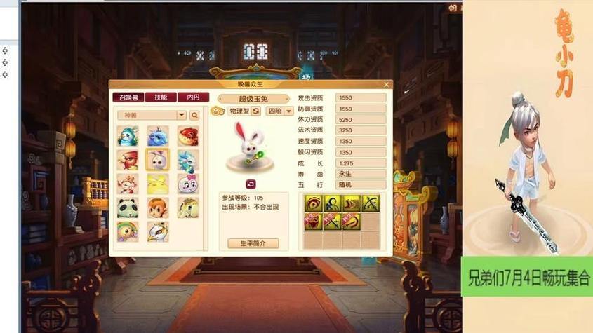 梦幻西游私服推荐：高自由度私服玩法解析与选择指南