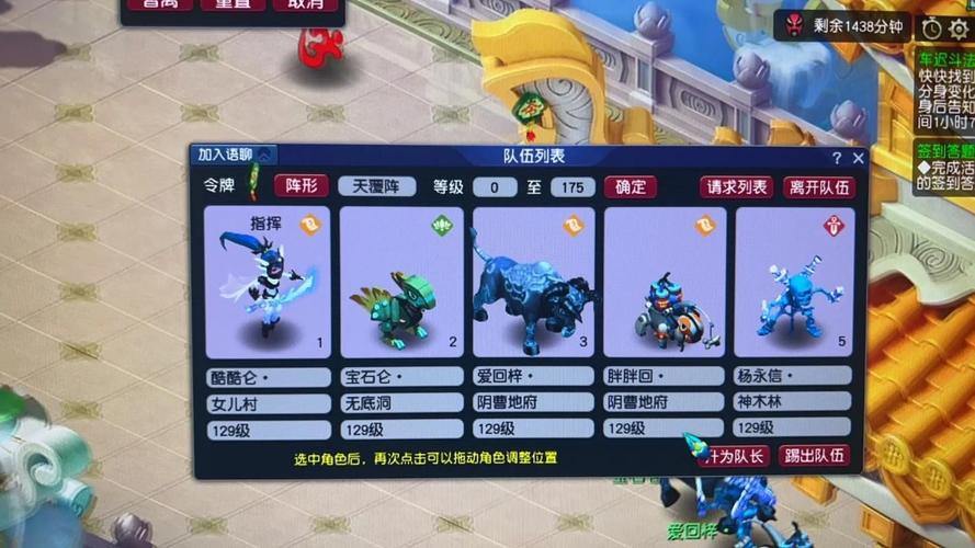 梦幻西游私服是啥?特点和风险全面解析 第3张 梦幻西游私服是啥?特点和风险全面解析 第3张