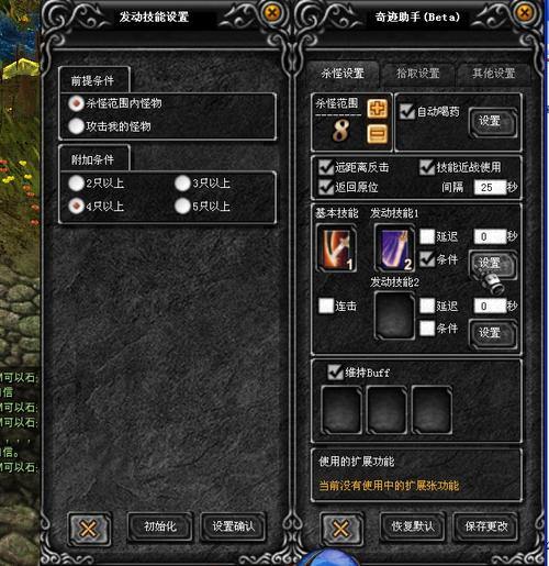 奇迹私服新手战士攻略：从入门到精通冒险指南 第3张