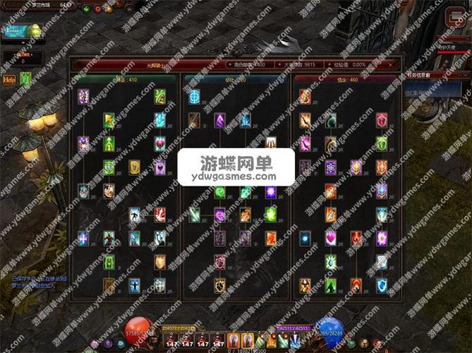 奇迹私服哪个版本最好玩？职业技能搭配攻略超全 第4张