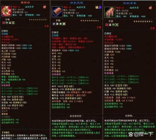 天龙sf江湖世界:新手攻略、打怪升级和精彩剧情解析 第1张 天龙sf江湖世界:新手攻略、打怪升级和精彩剧情解析 第1张