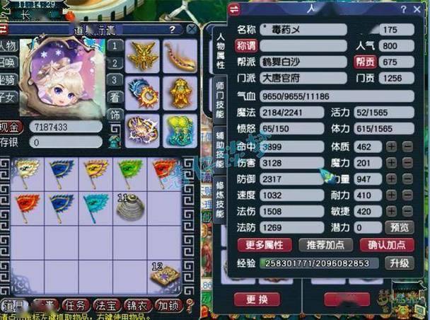 梦幻西游私服推荐：高经验倍率与独特玩法全解析 第3张