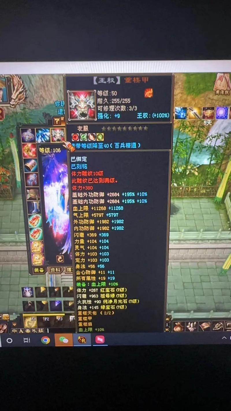 天龙八部私服发布网评测：哪个版本更新更香？ 第4张