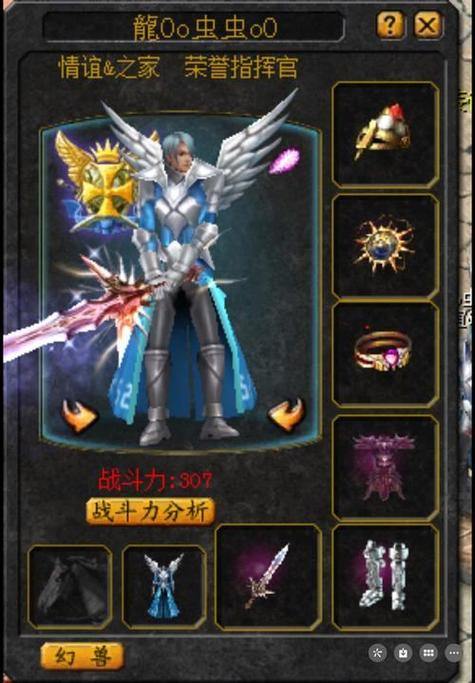 魔域SF新手必看！职业选择、打怪升级与组队战斗全攻略