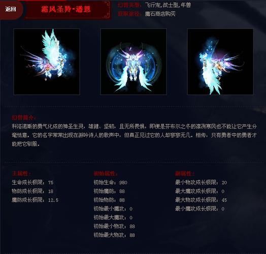 魔域私服外挂是什么?如何识别和应对?必看防封指南 第3张 魔域私服外挂是什么?如何识别和应对?必看防封指南 第3张