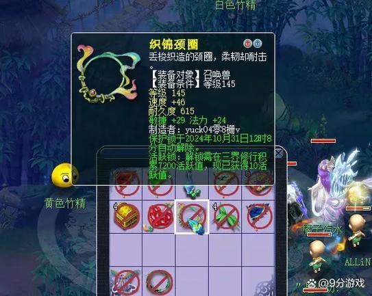 梦幻西游私服大揭秘：自由度高、玩法新颖，玩家心得分享