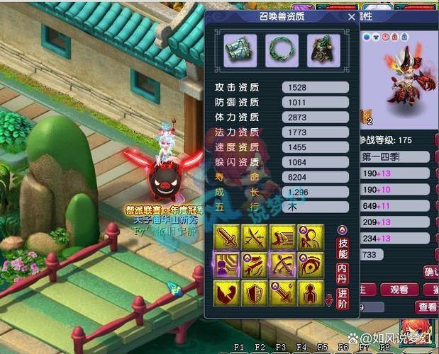 资深玩家带你了解梦幻西游私服的版本差异与自定义玩法 第4张 资深玩家带你了解梦幻西游私服的版本差异与自定义玩法 第4张