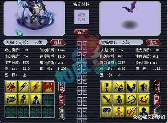 资深玩家带你了解梦幻西游私服的版本差异与自定义玩法 第3张 资深玩家带你了解梦幻西游私服的版本差异与自定义玩法 第3张