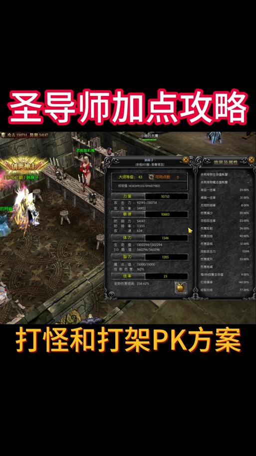 奇迹私服公测指南:秒懂创建角色与探索宝藏秘诀 第4张 奇迹私服公测指南:秒懂创建角色与探索宝藏秘诀 第4张