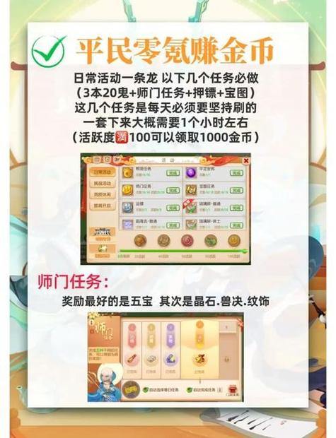 梦幻西游私服到底好不好玩？优势和风险全面解析