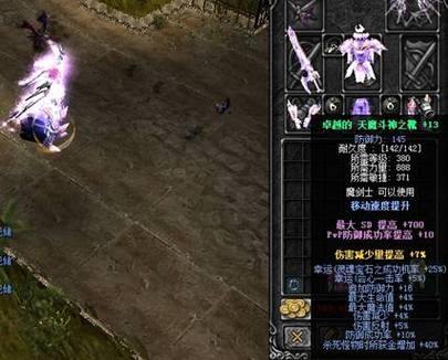 奇迹私服评测：高自由度角色选择与装备系统全解析