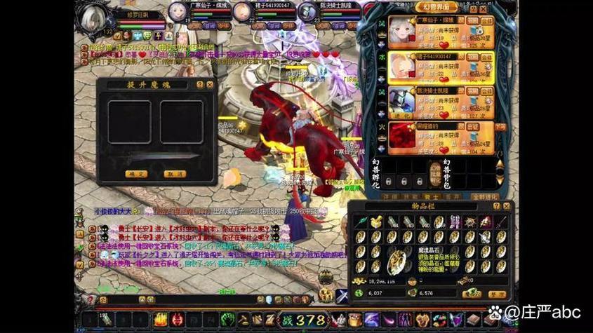 魔域私服如何选择？玩法技巧与私服推荐全攻略 第4张