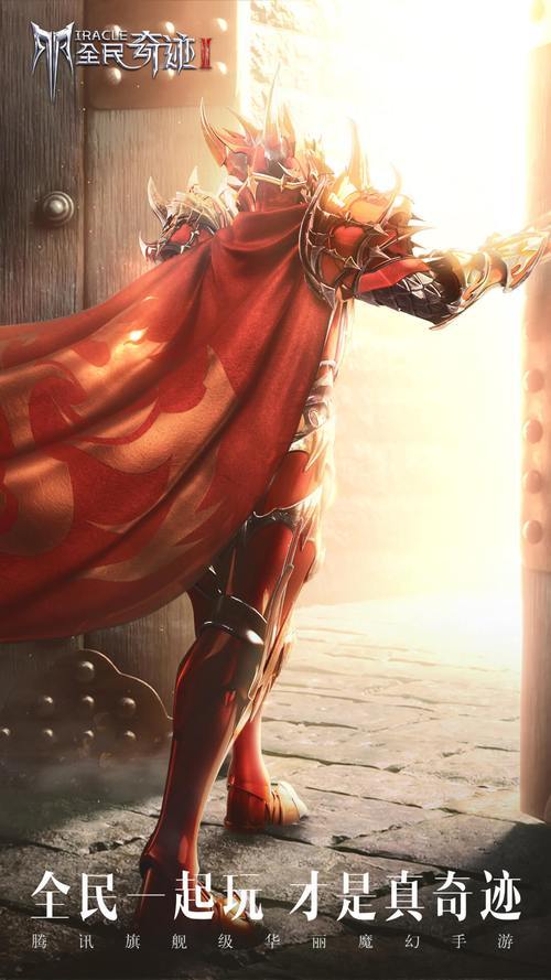 热血玩家亲述奇迹私服冲级战斗，组队争霸超刺激体验 第1张