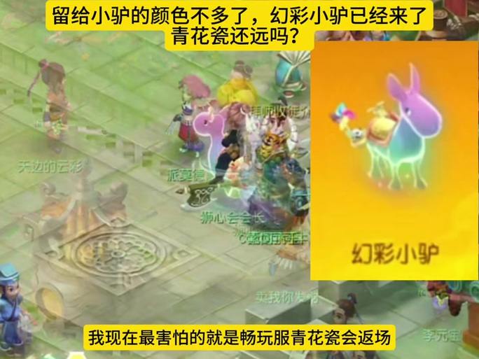 惊艳亮相!梦幻西游私服全新开启,独家特色玩法大揭秘 第3张 惊艳亮相!梦幻西游私服全新开启,独家特色玩法大揭秘 第3张