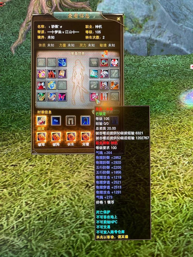 完美国际私服新手攻略分享，带你轻松上手探索游戏 第4张