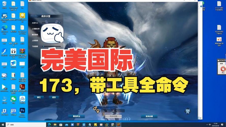 完美国际私服全方位攻略：职业选择、装备系统一网打尽