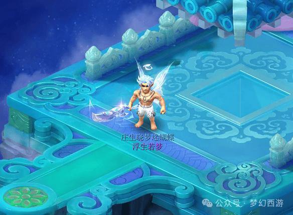 梦幻西游私服体验：炫酷特效与真实社交的完美结合 第3张