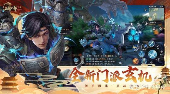 天龙八部发布网全新上线：最新攻略、社区互动与安全登录指南